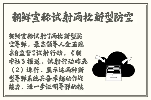 欧洲女RAPPER潮水大豆